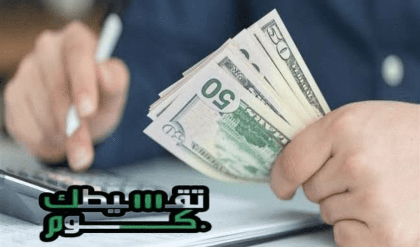حاسبة تمويل البنك العربي | احصل على تمويل من بنك العربي لا يقل عن 200 الف ريال